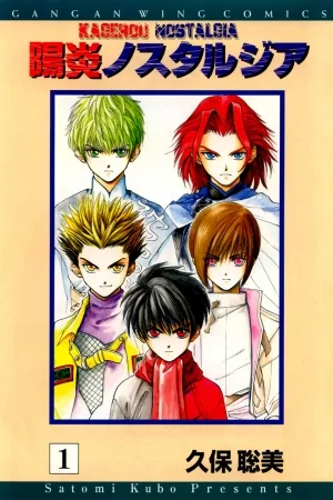 Volume 01