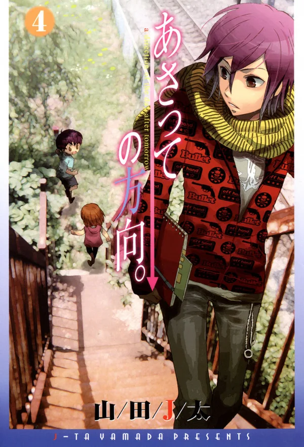 Volume 04