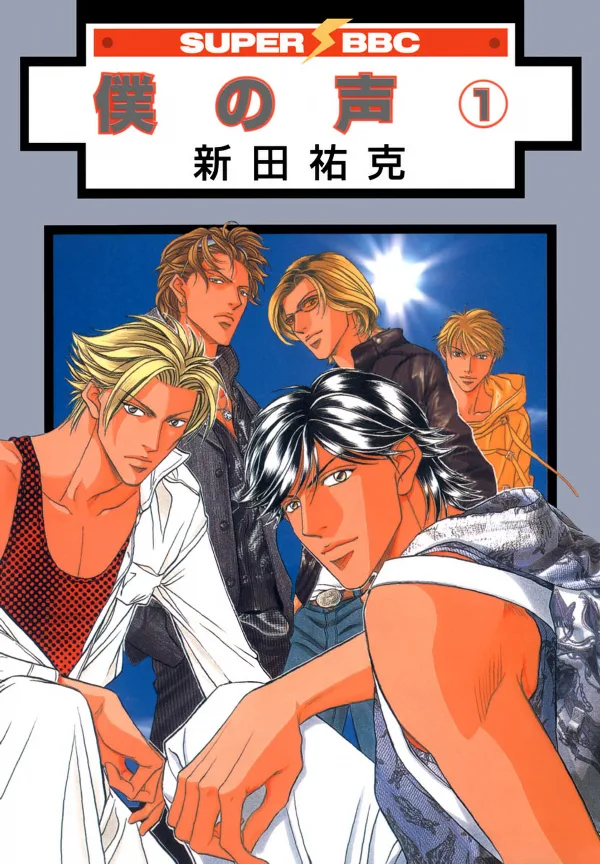 Volume 01.01