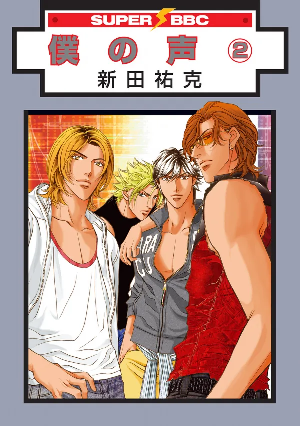 Volume 02.01