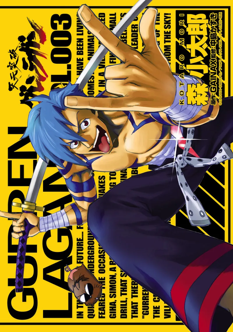 Volume 03