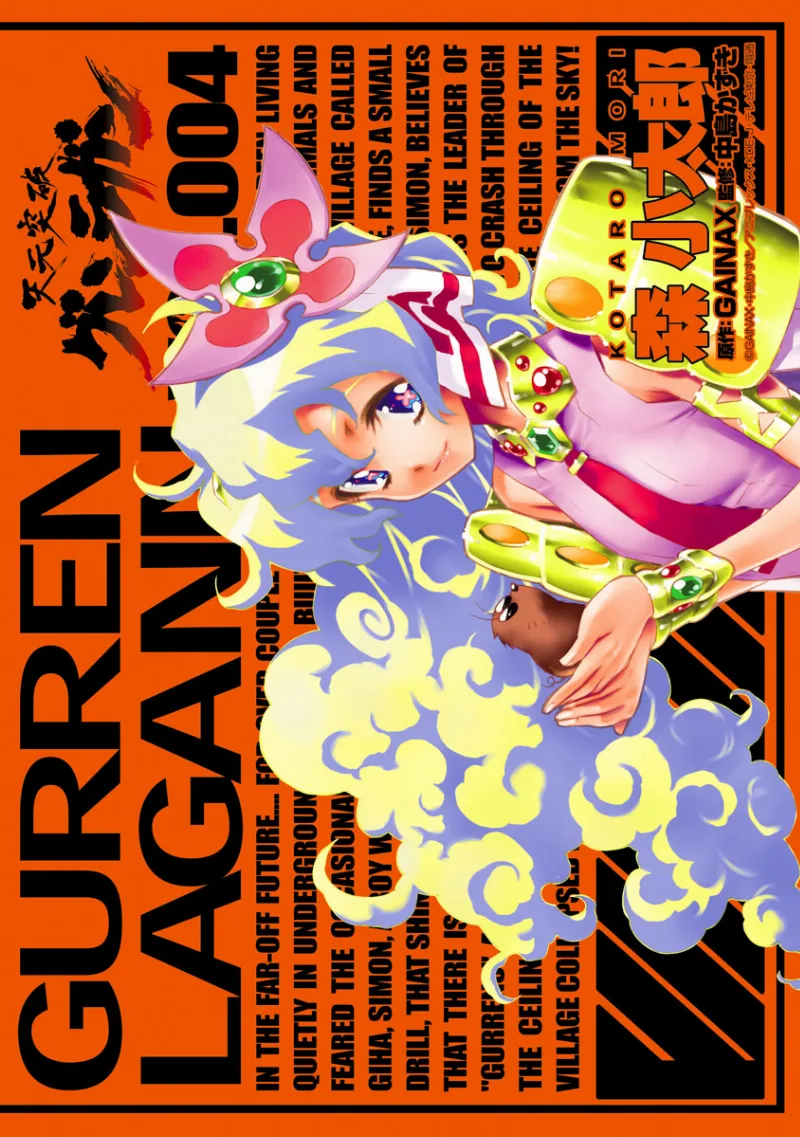 Volume 04