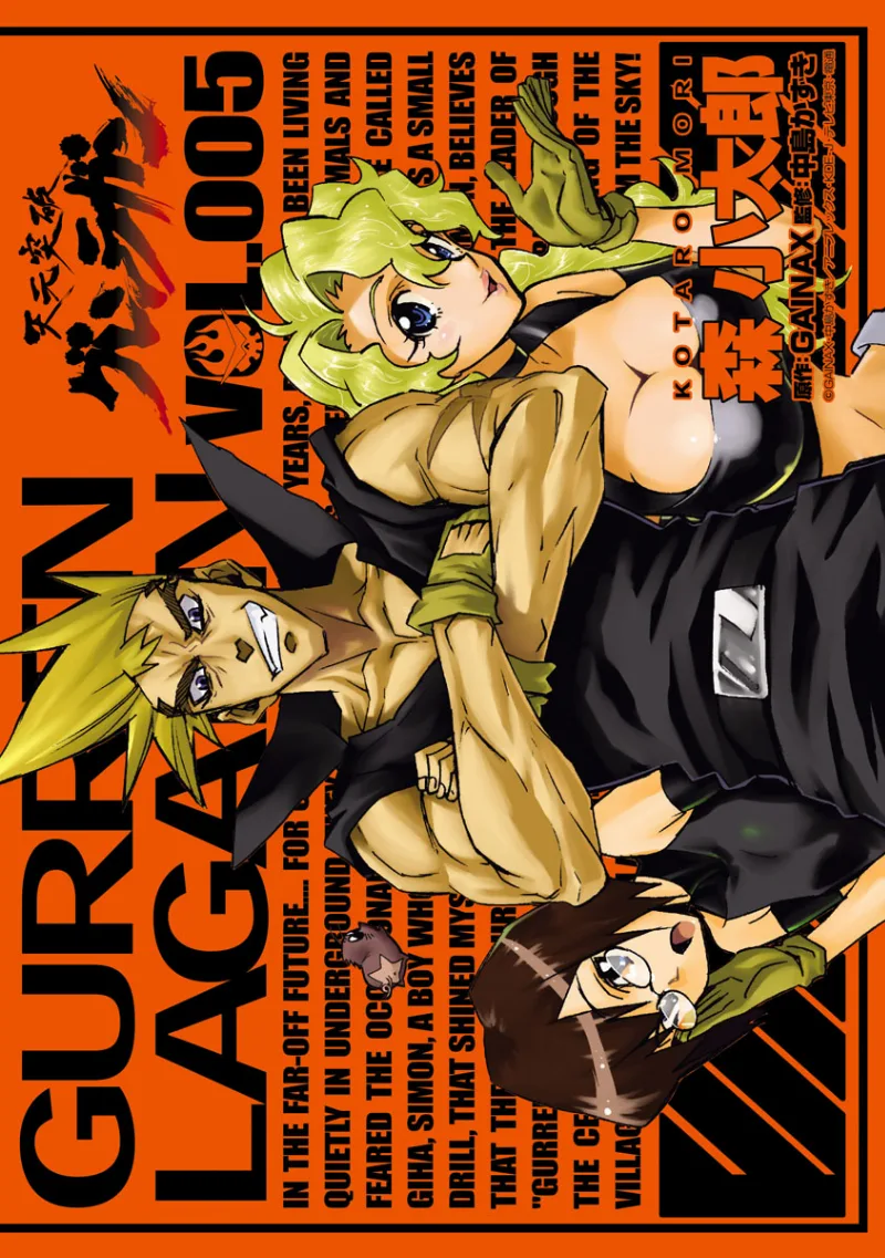 Volume 05
