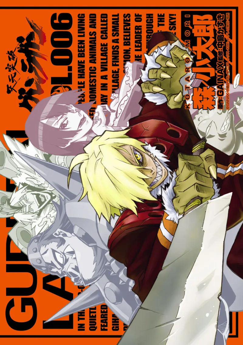 Volume 06