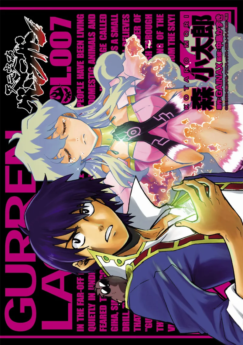Volume 07