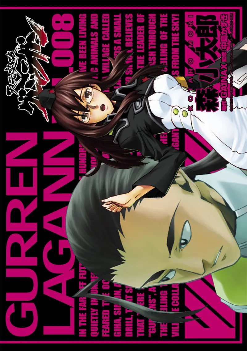 Volume 08