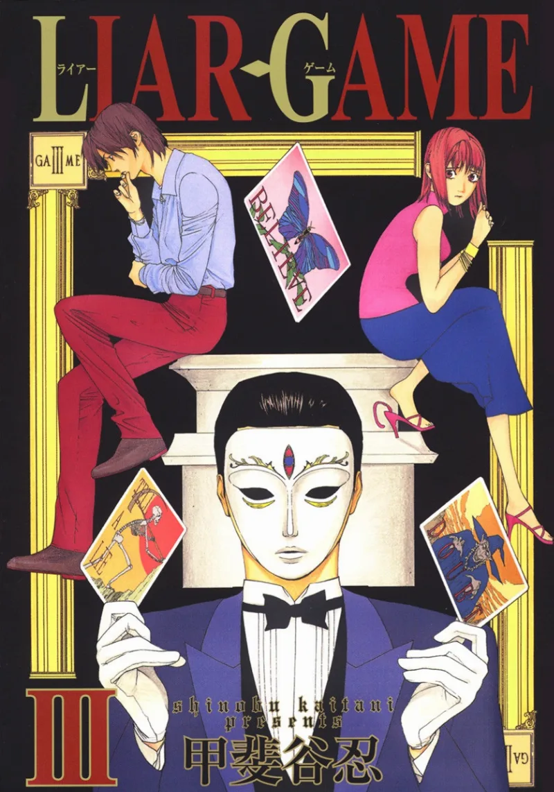 Volume 03