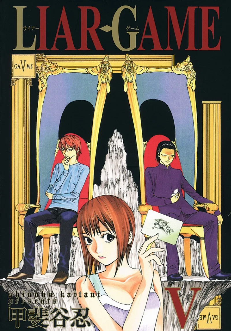 Volume 05