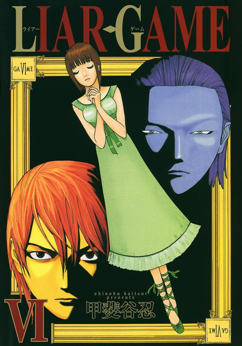Volume 06