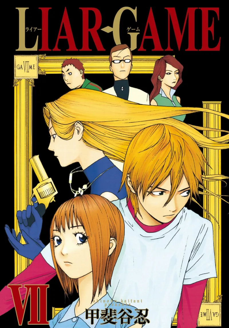 Volume 07