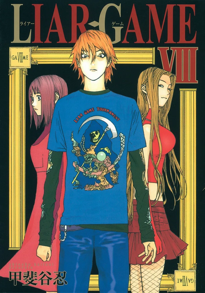 Volume 08