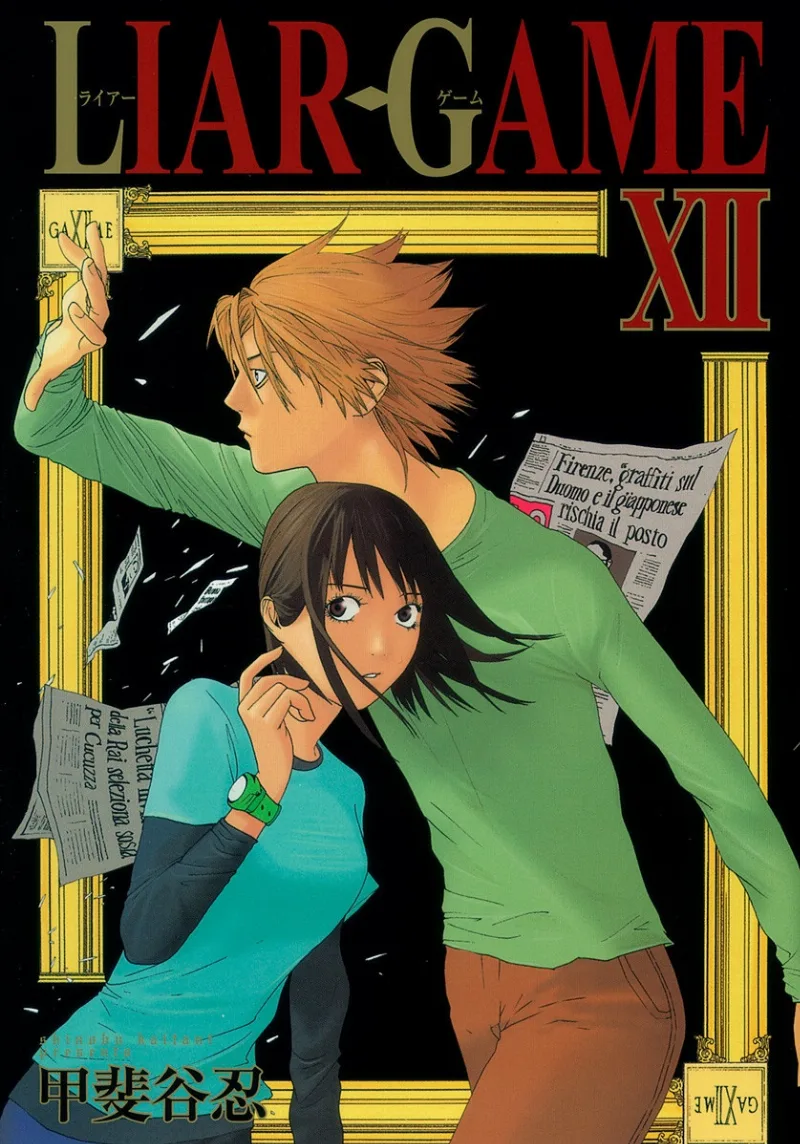 Volume 12