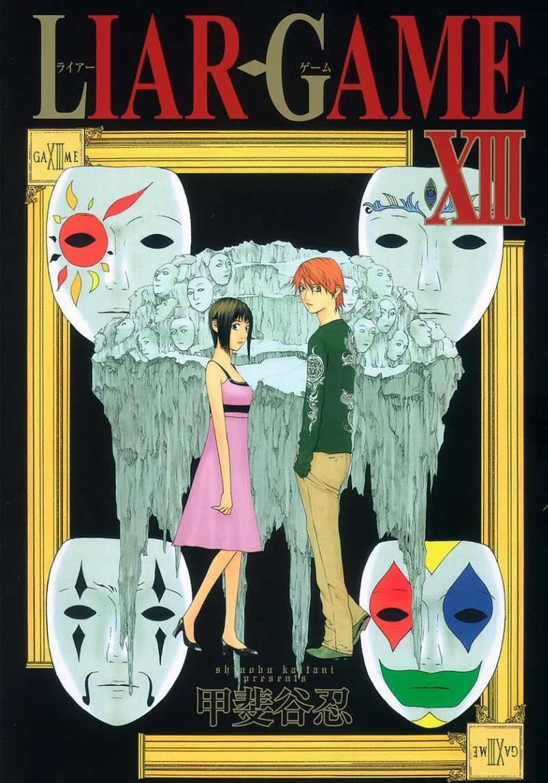 Volume 13