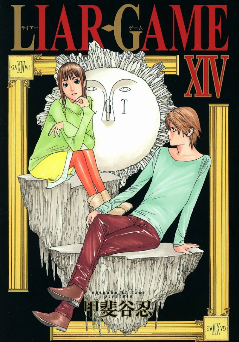 Volume 14