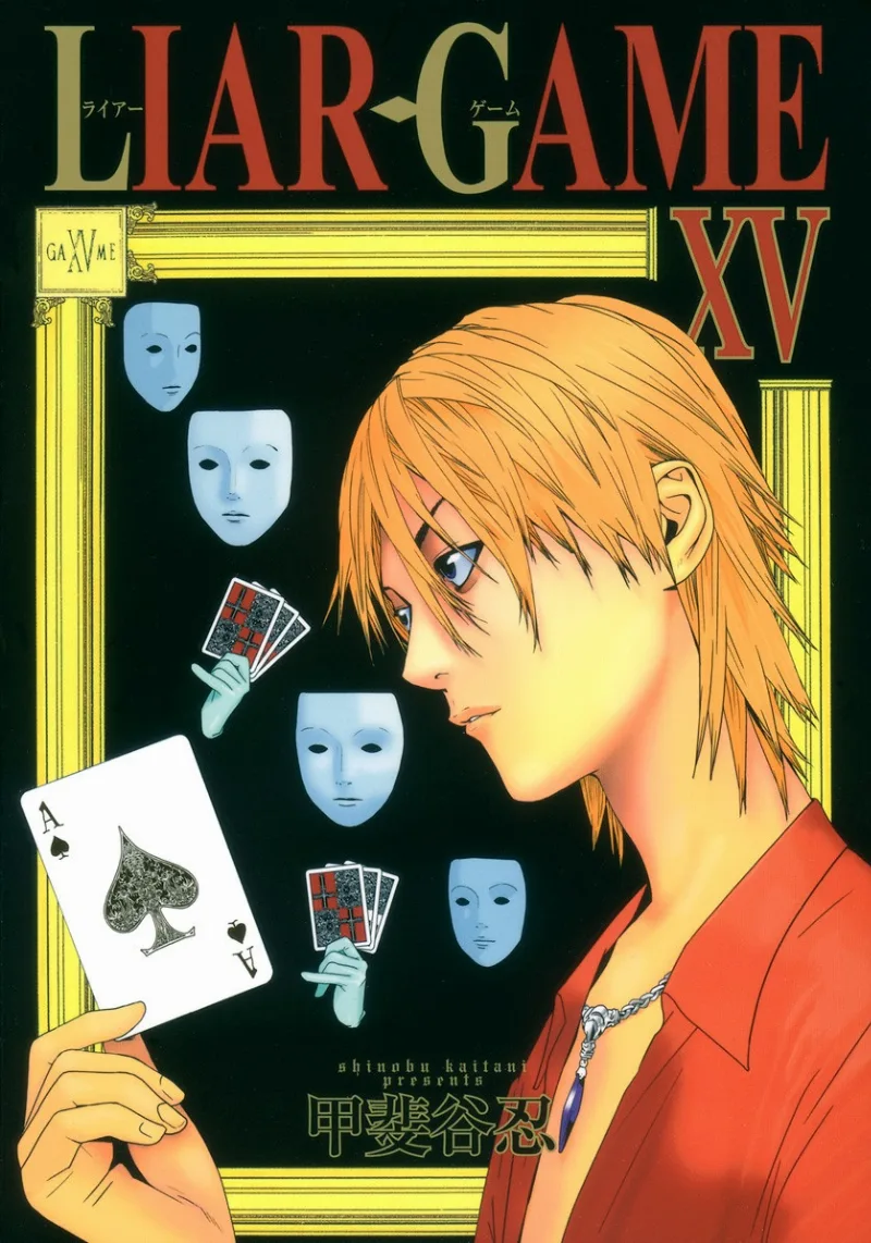 Volume 15