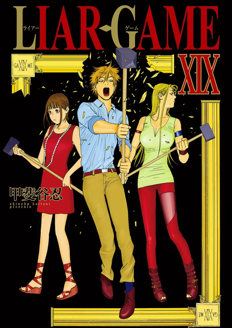 Volume 19