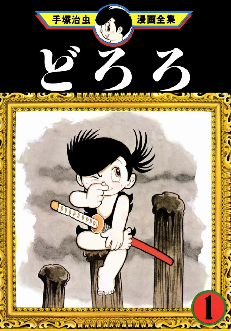 Volume 01.1