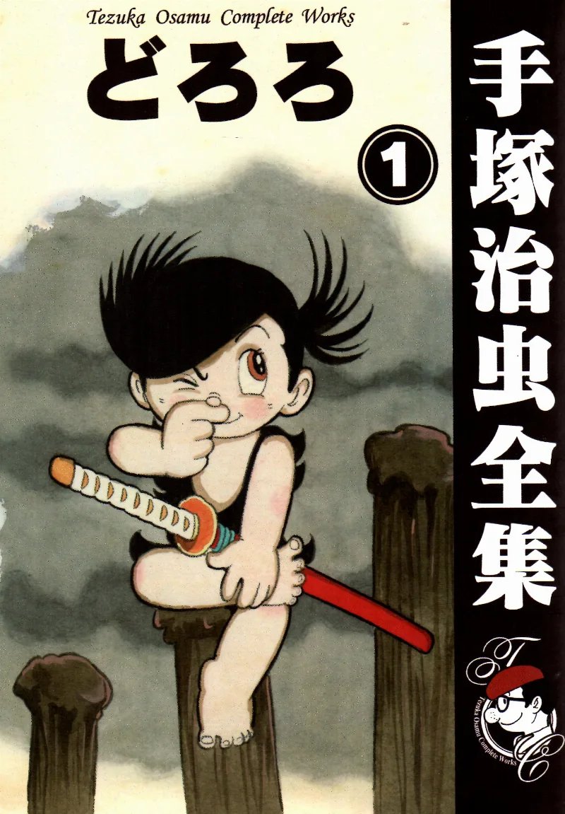 Volume 01.4