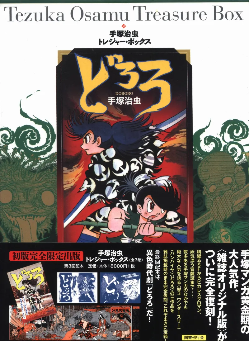 Volume 01.5