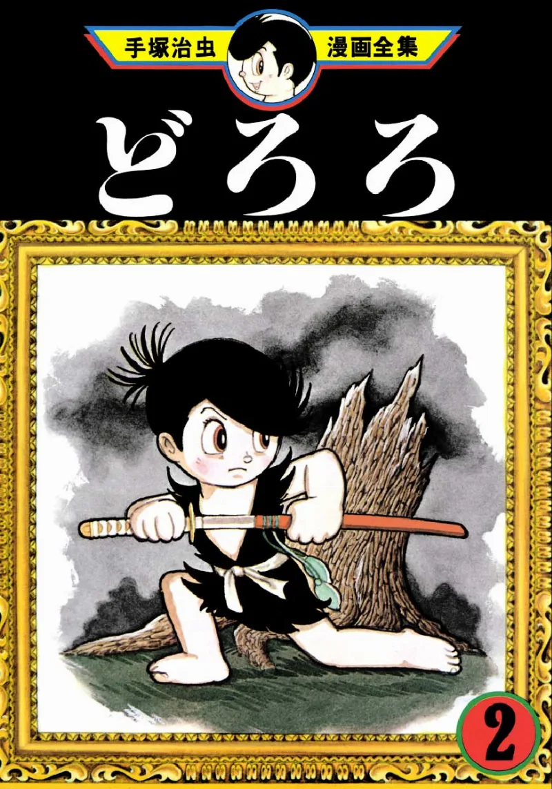 Volume 02.1