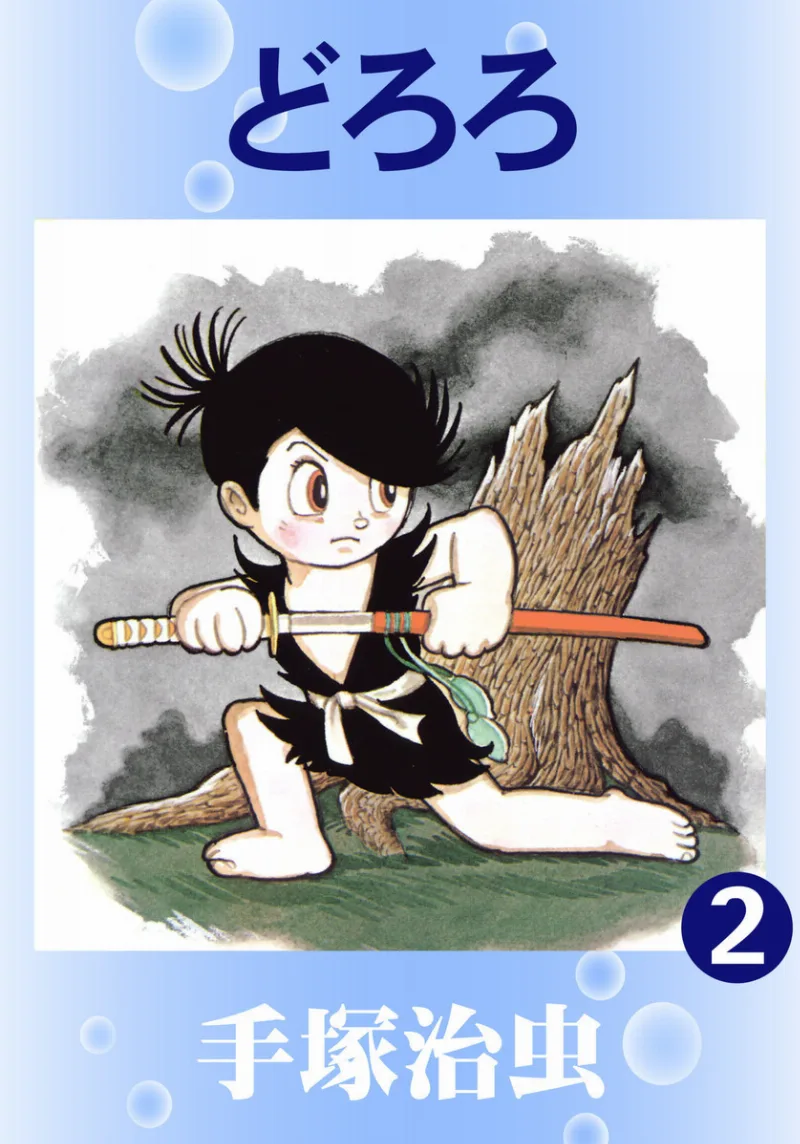 Volume 02.2