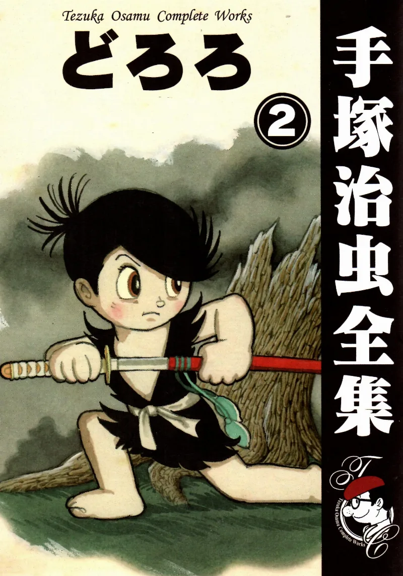 Volume 02.4
