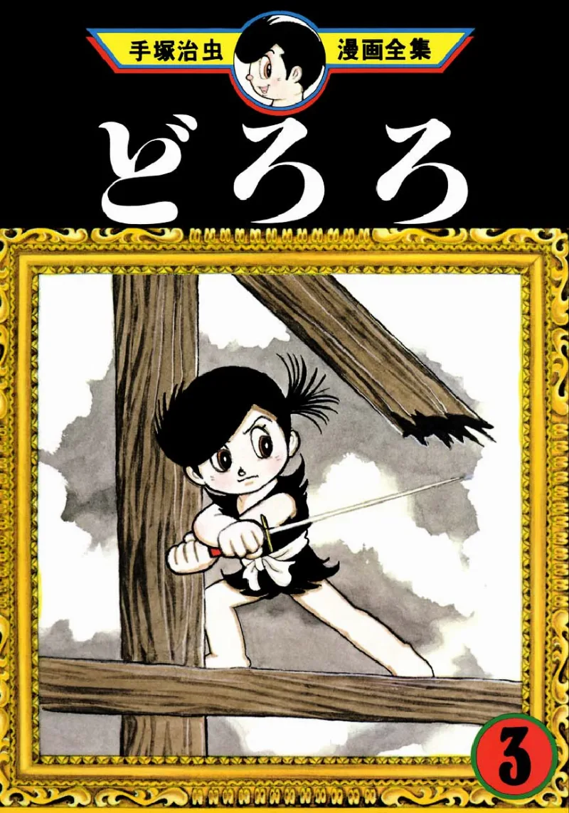 Volume 03.1