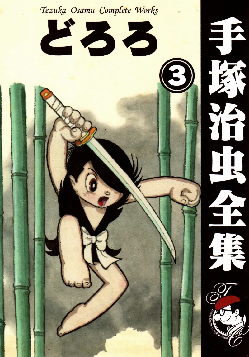 Volume 03.3