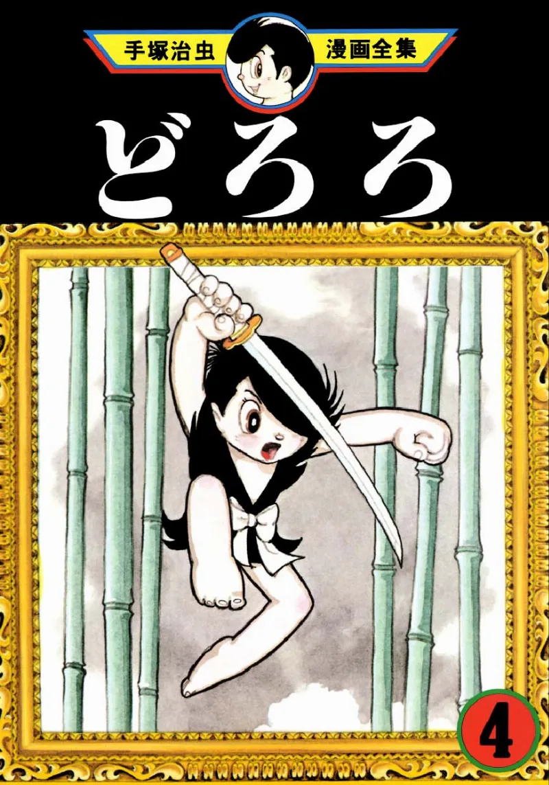 Volume 04.1