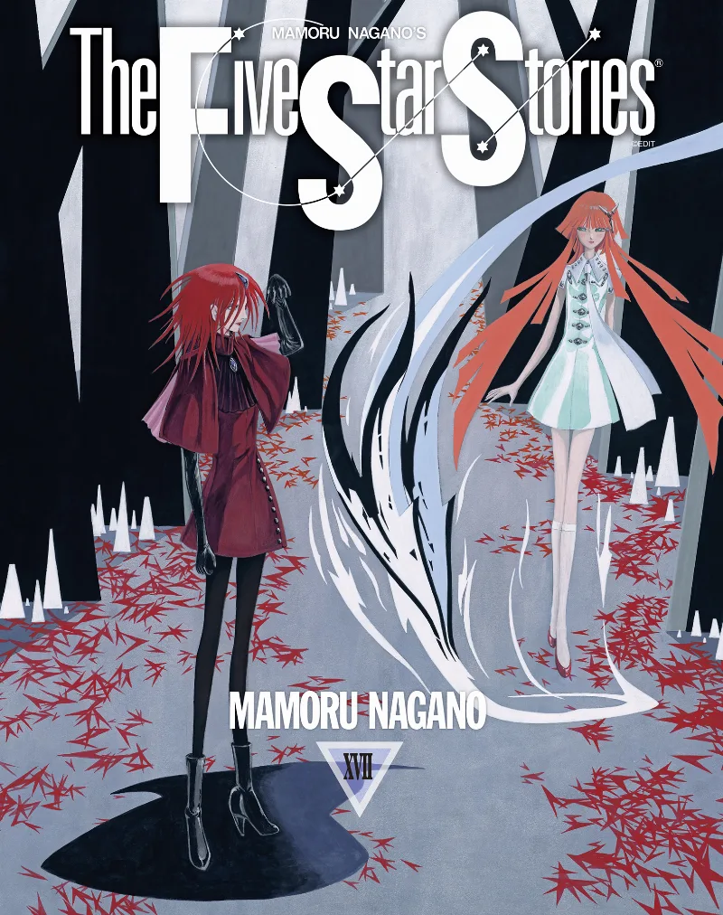 Volume 17