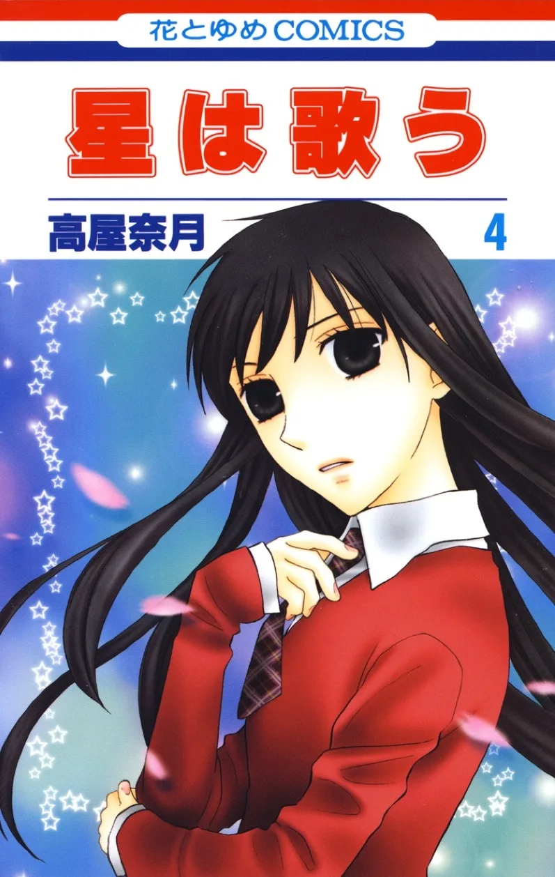 Volume 04