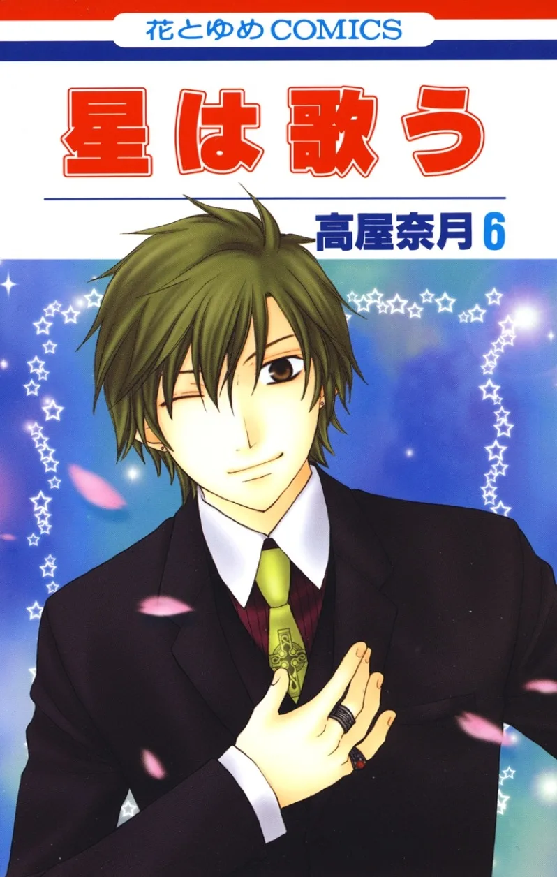 Volume 06