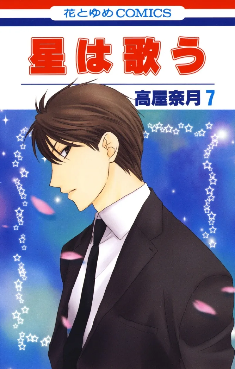 Volume 07