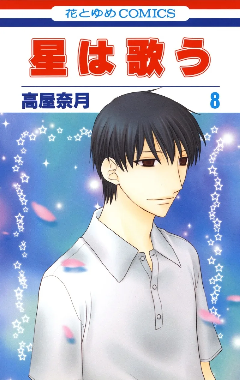 Volume 08