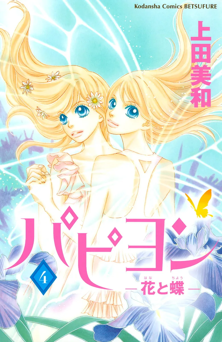 Volume 04