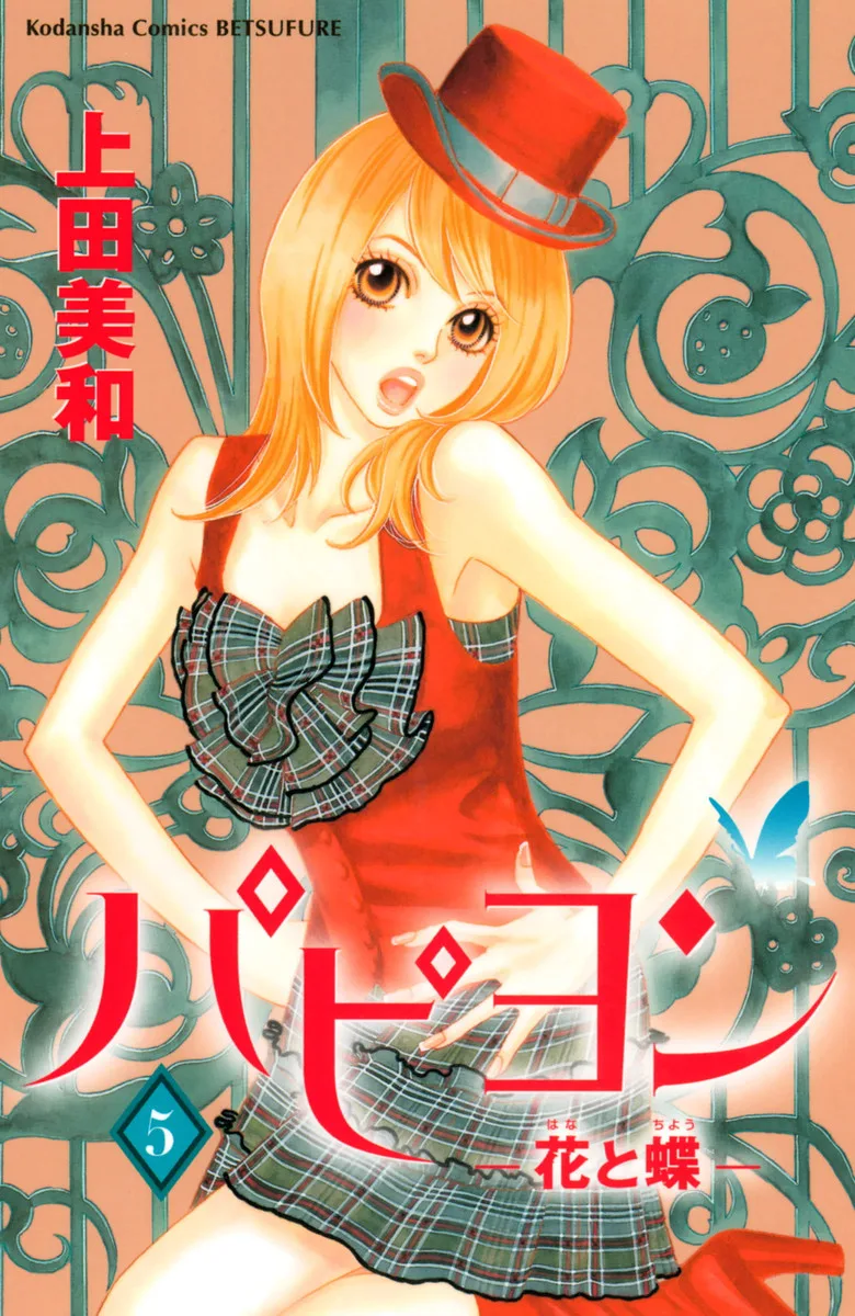Volume 05