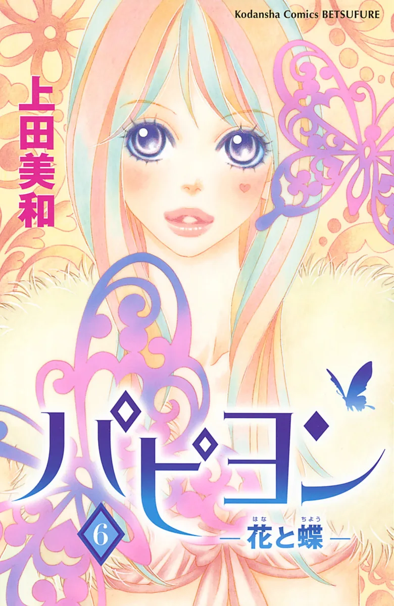 Volume 06