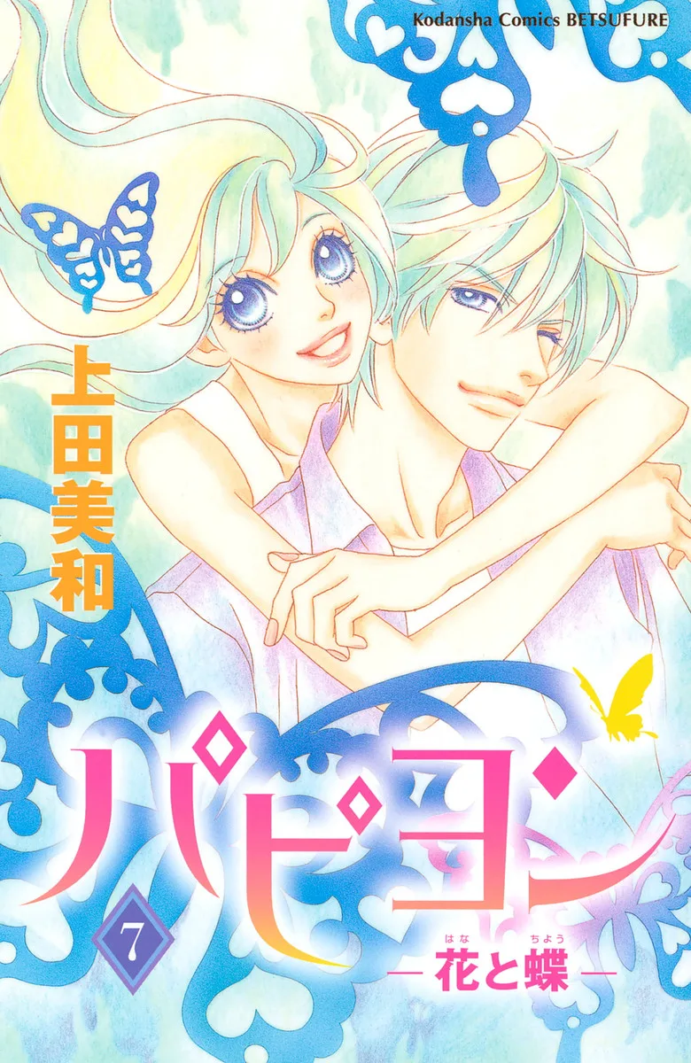 Volume 07