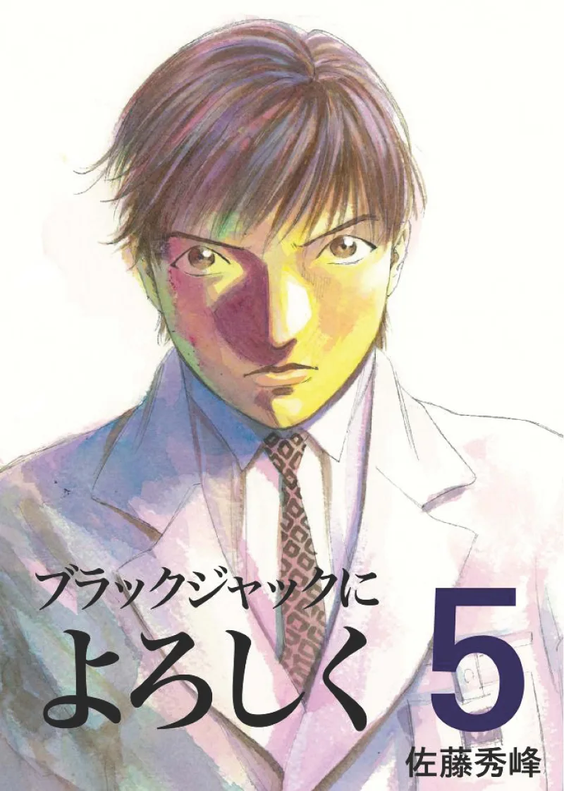 Volume 05
