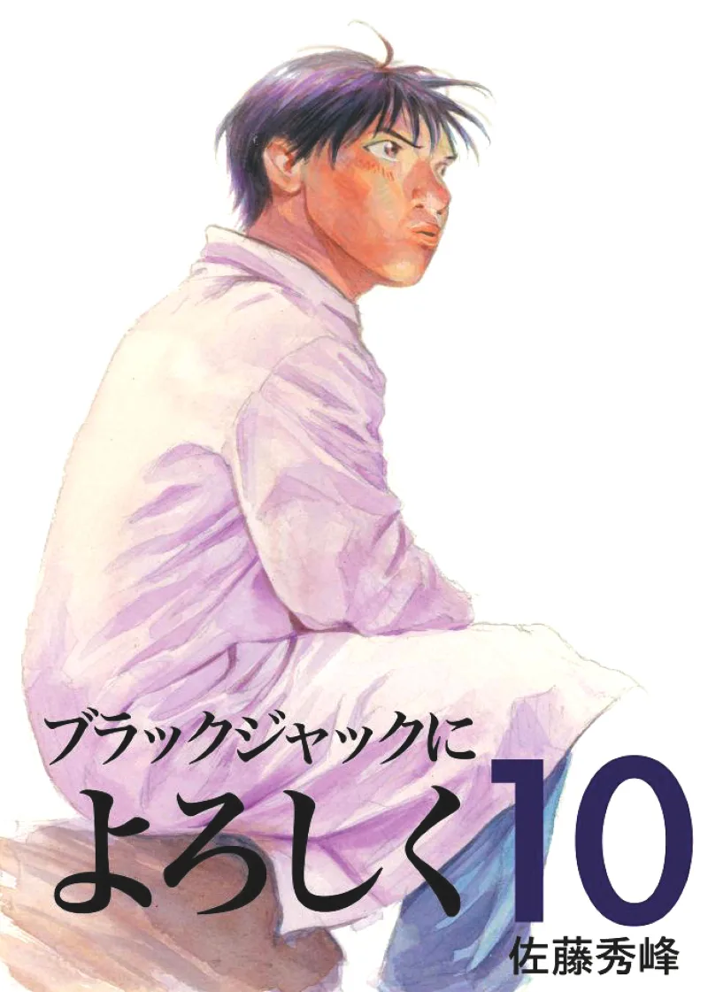Volume 10