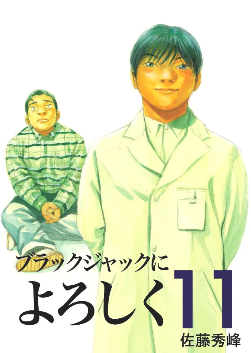 Volume 11