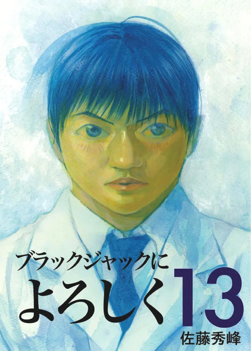 Volume 13