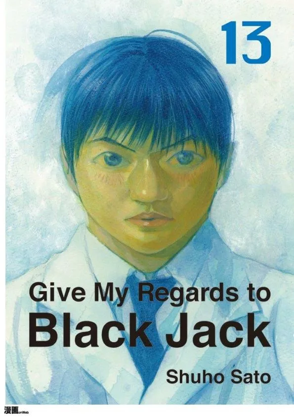 Volume 13.1