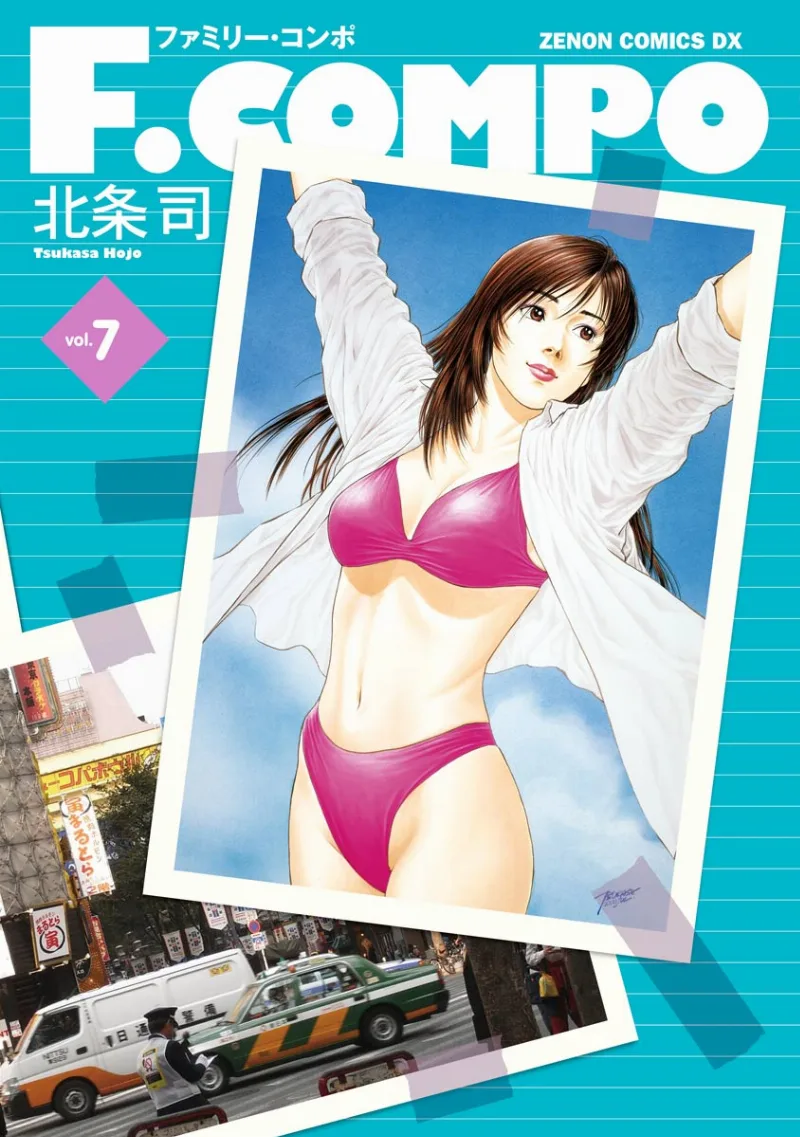 Volume 07.1