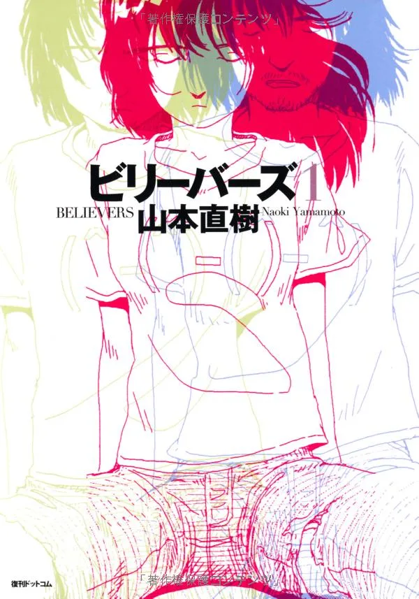 Volume 01.1