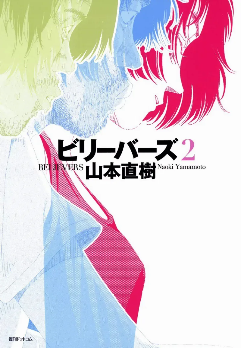 Volume 02.1