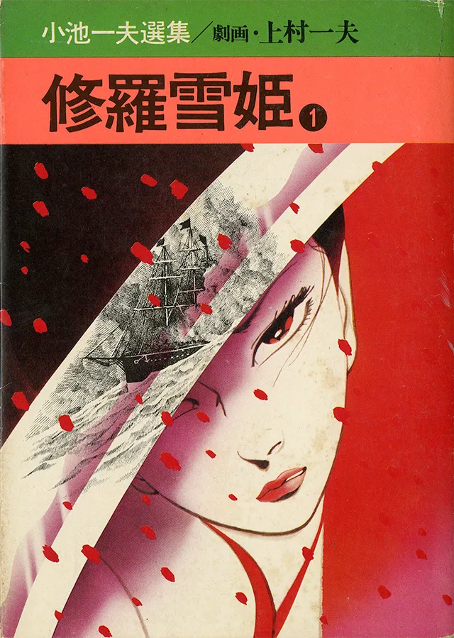 Volume 01.1