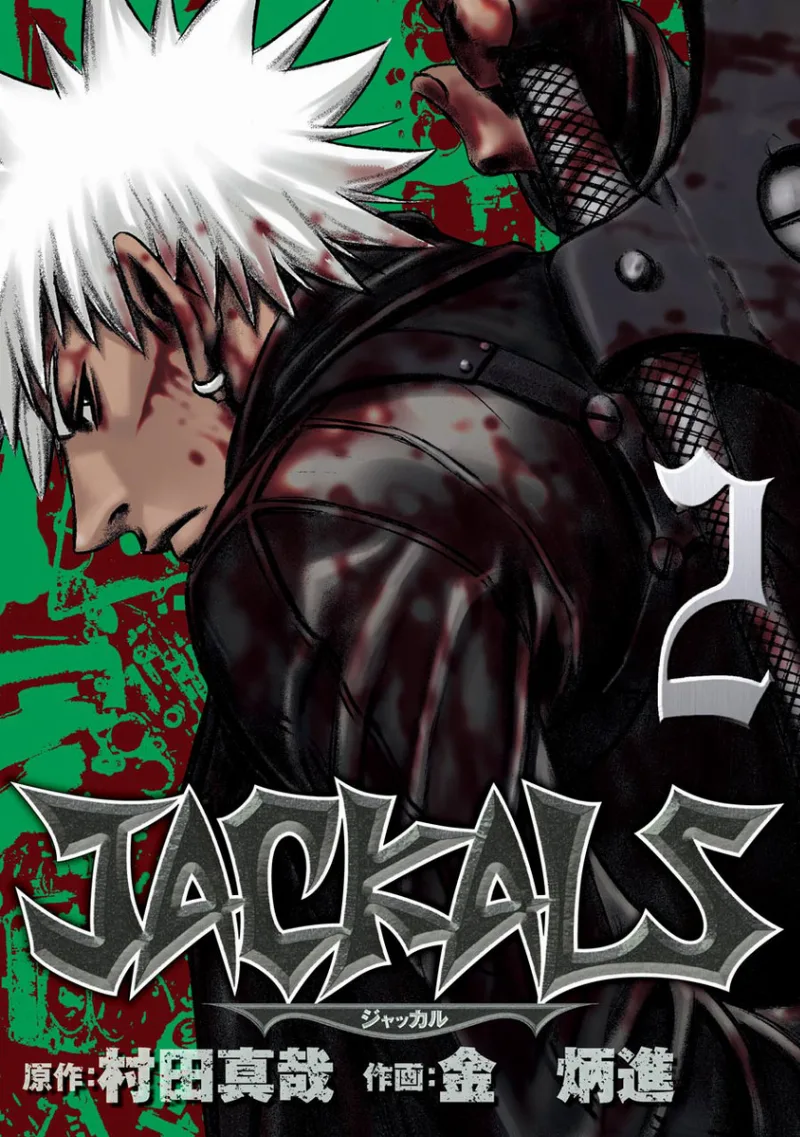 Volume 02