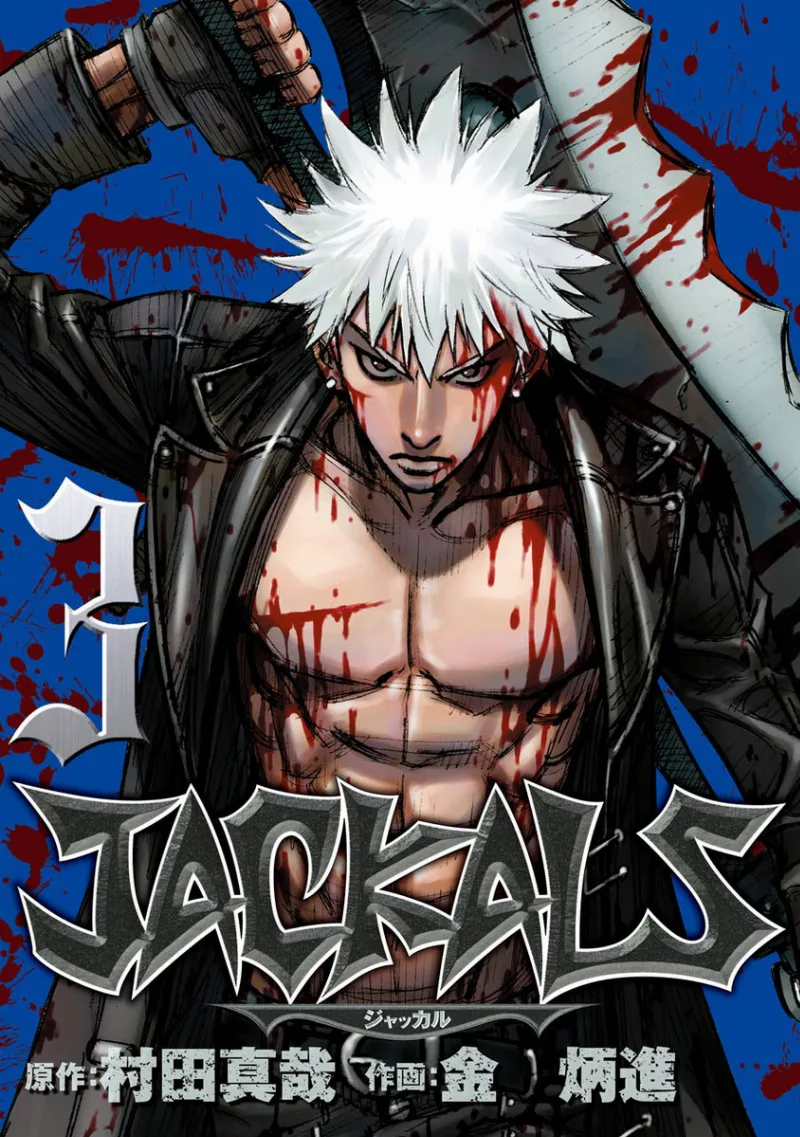 Volume 03