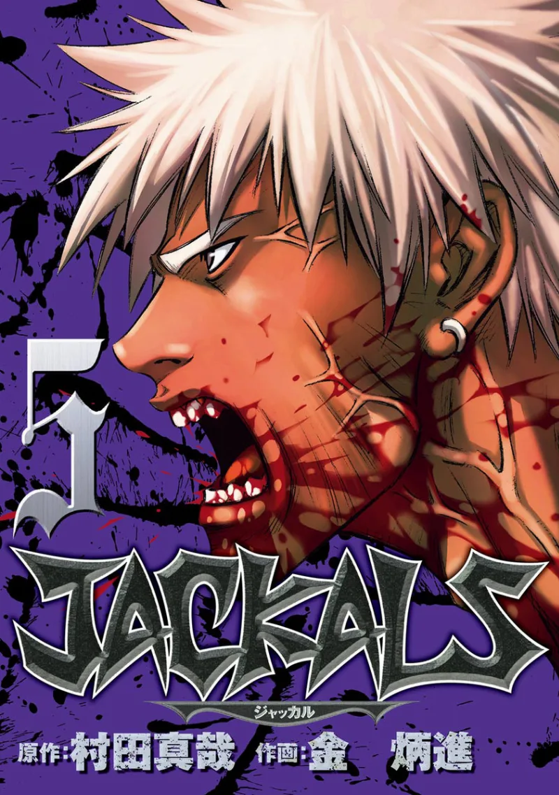 Volume 05